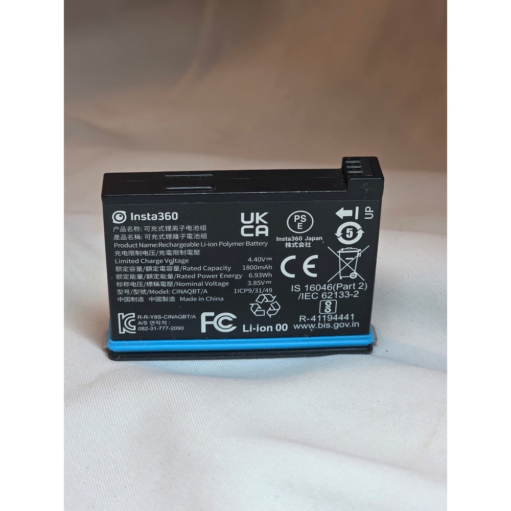 Insta360 X3 Rechargeable Li-ion Polymer Battery 1800mAh CINAQBT/A Black